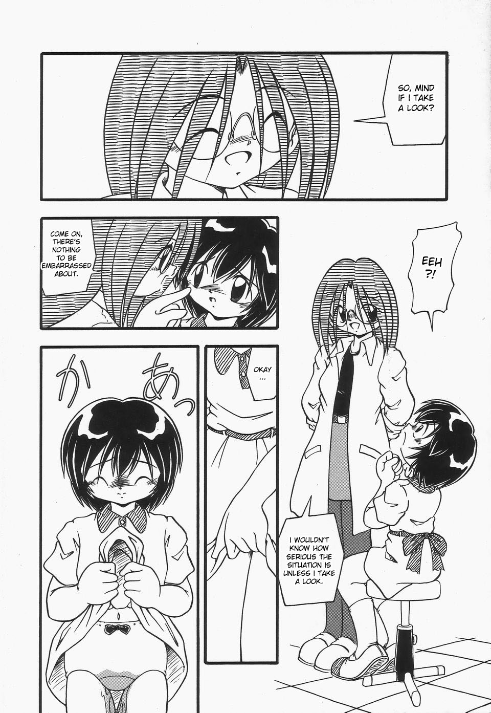 Page 73