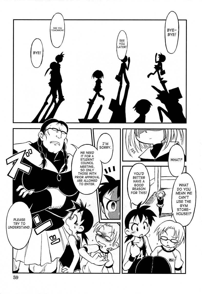 Insanity Party (English)