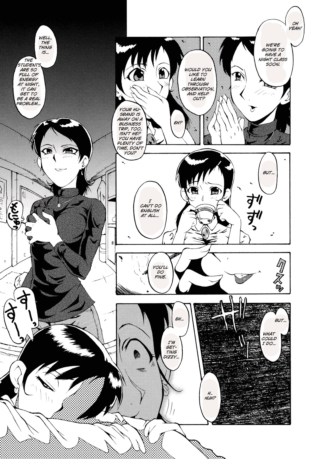 Page 57
