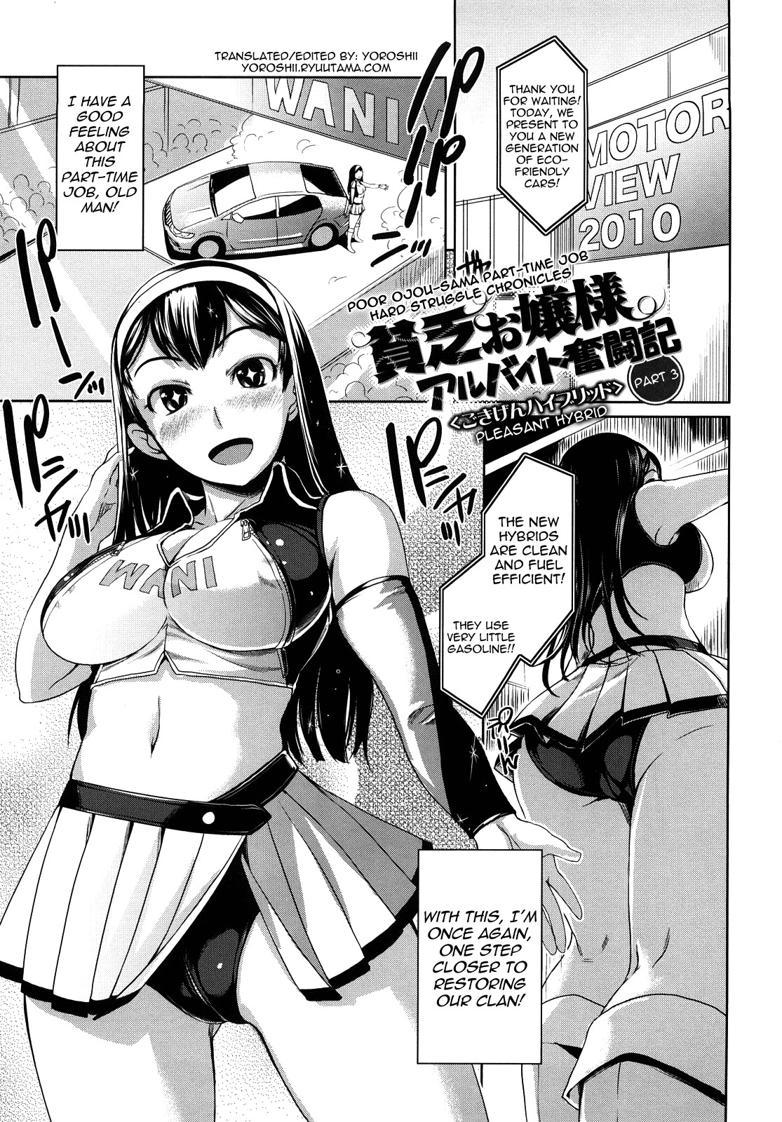 Page 117