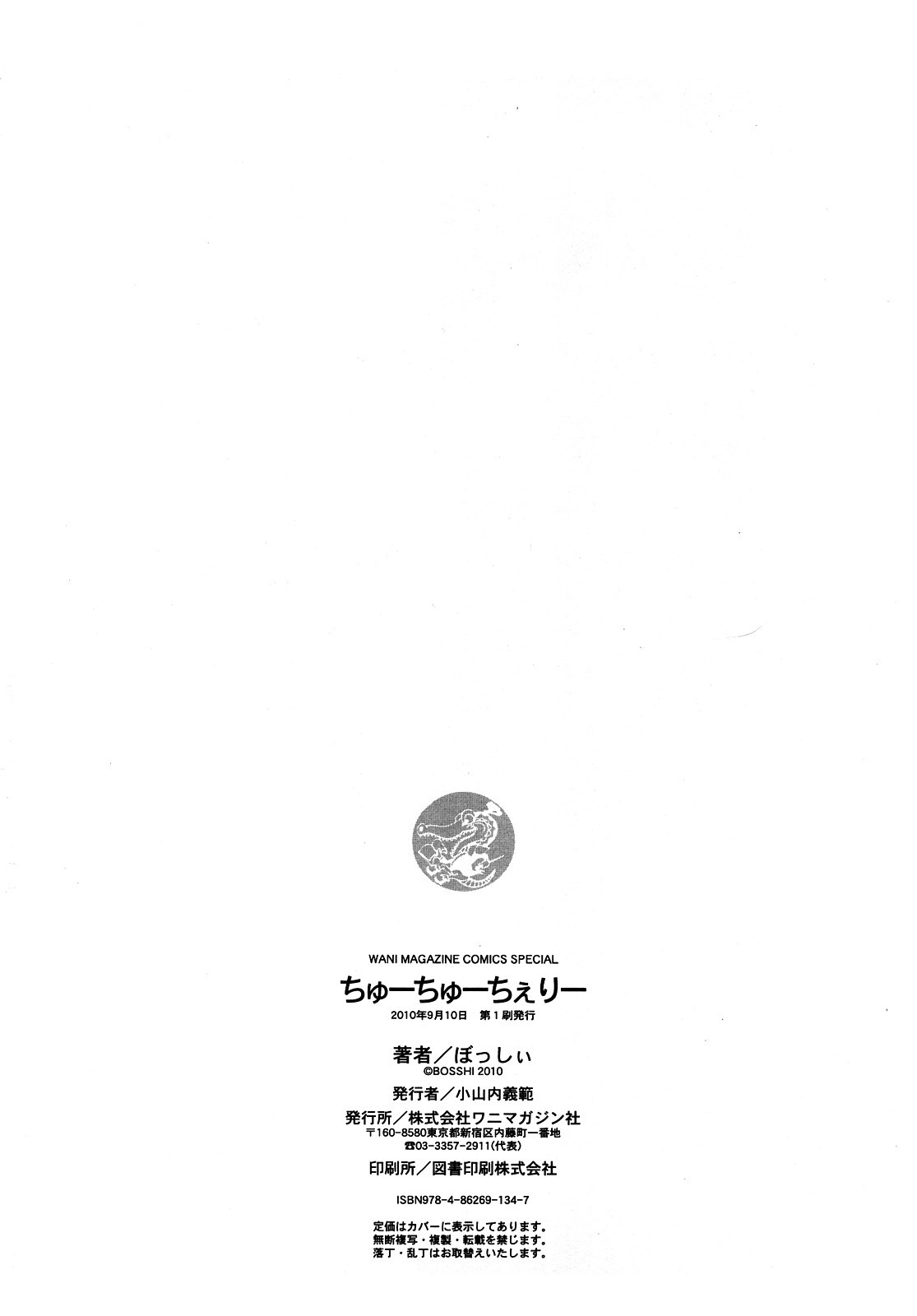 Page 196