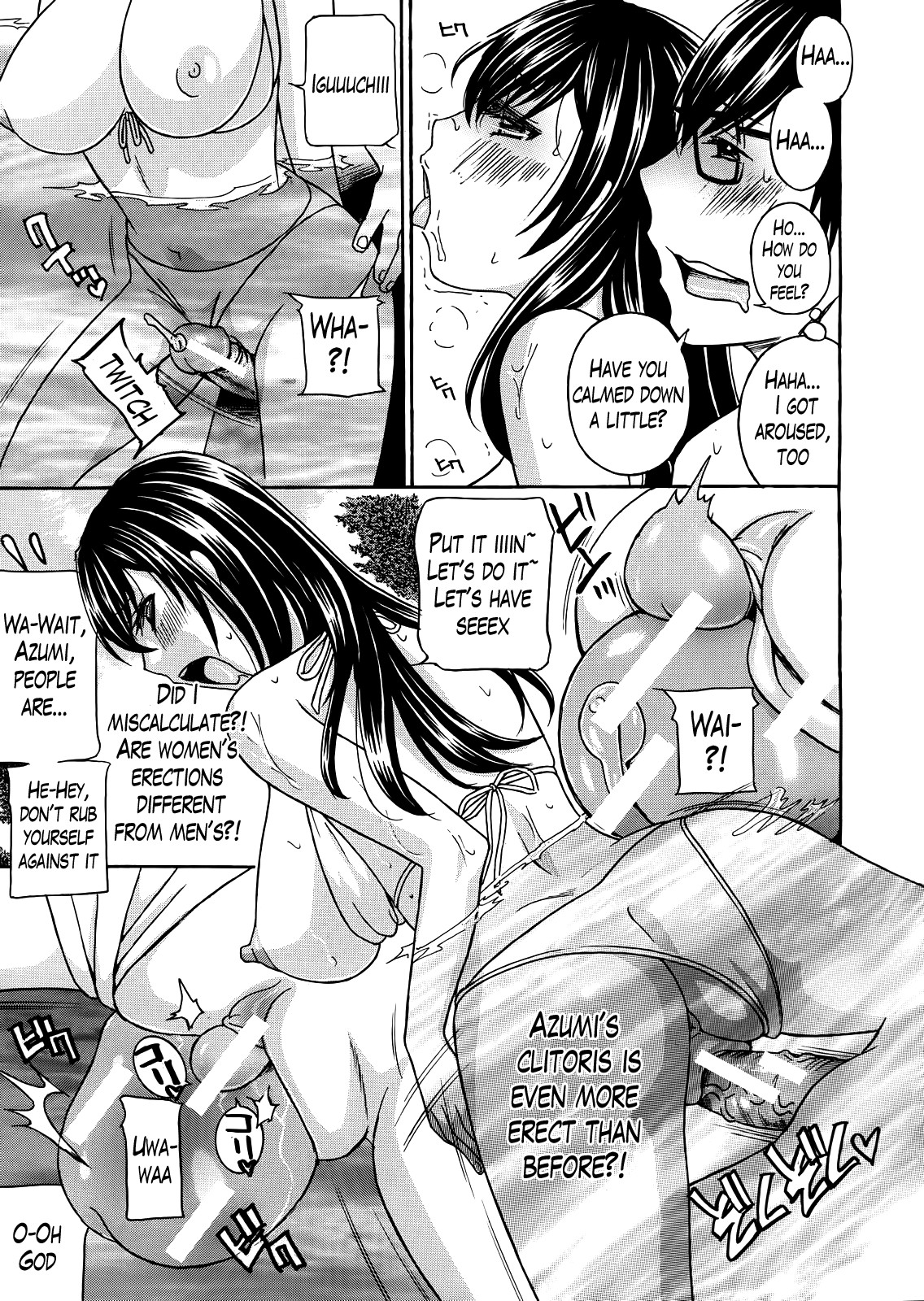 Page 116