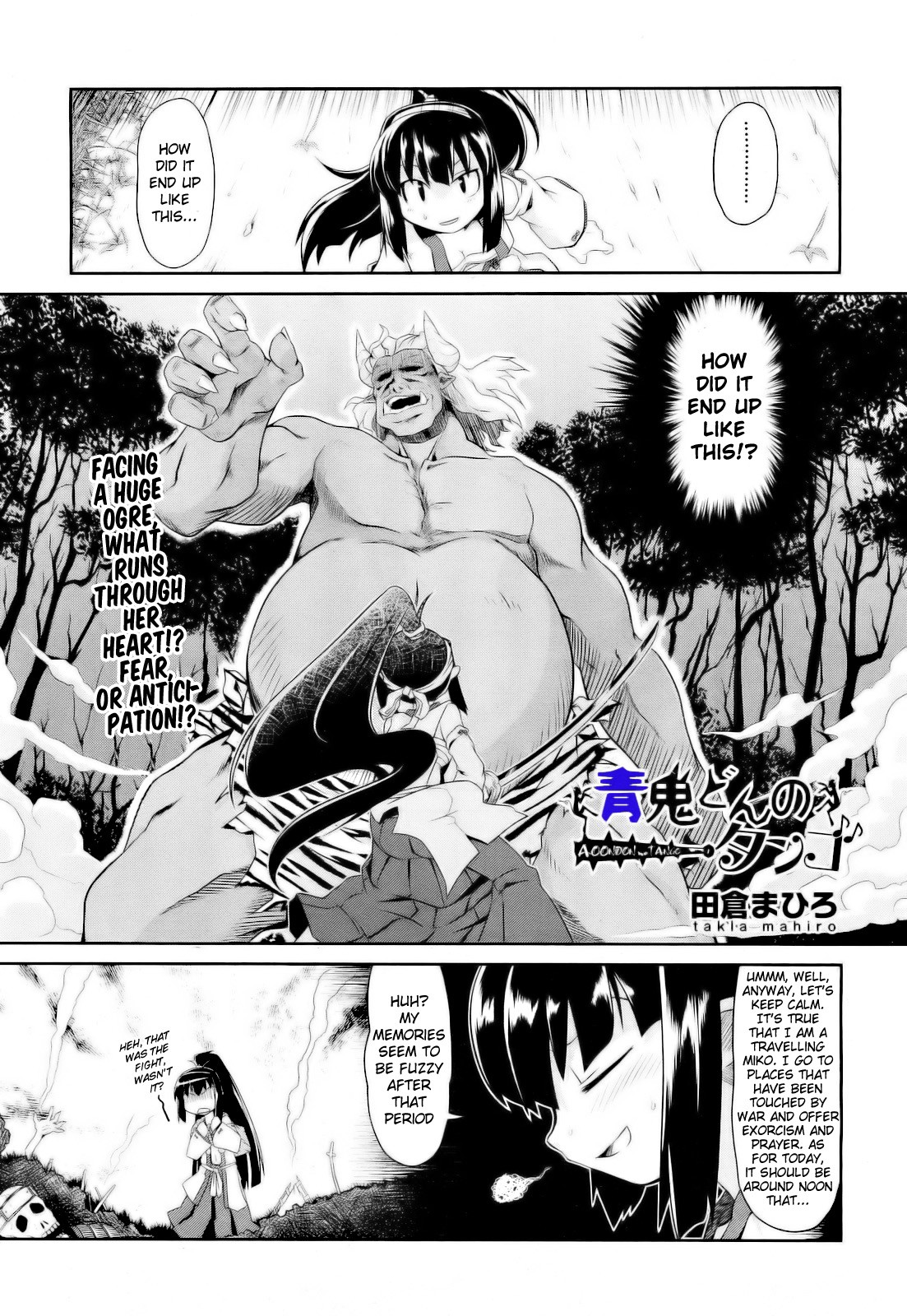 Aooni-don no Tango (COMIC AUN 2012-09) {Melovfemale}