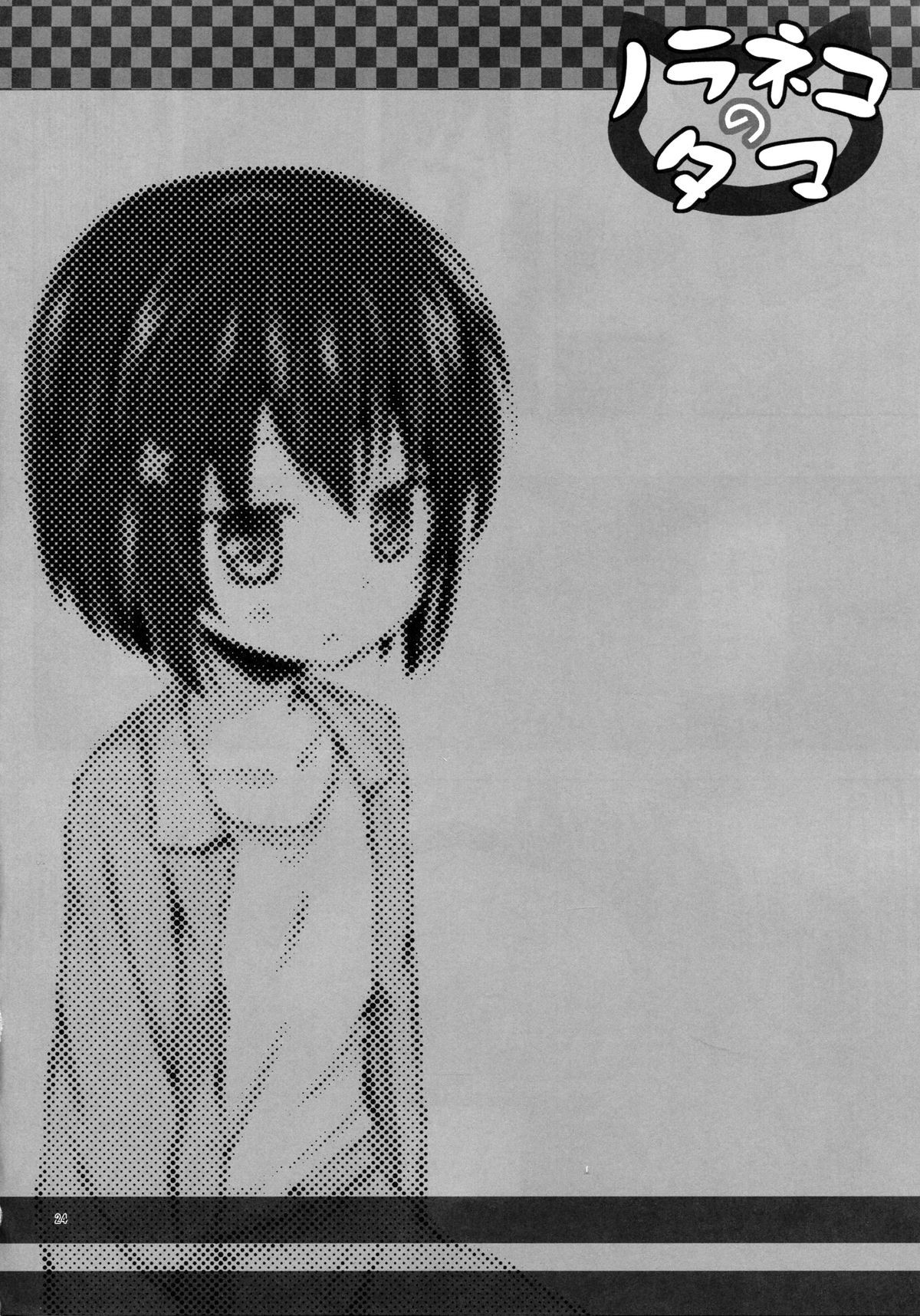 Page 24