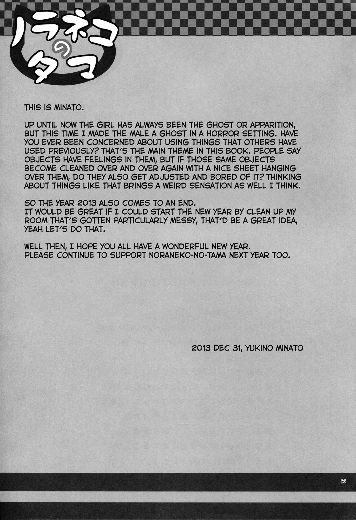 Page 25