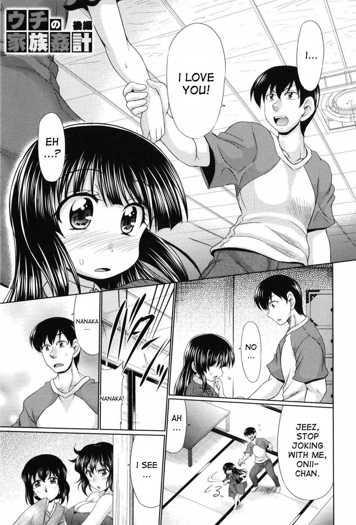 Page 184