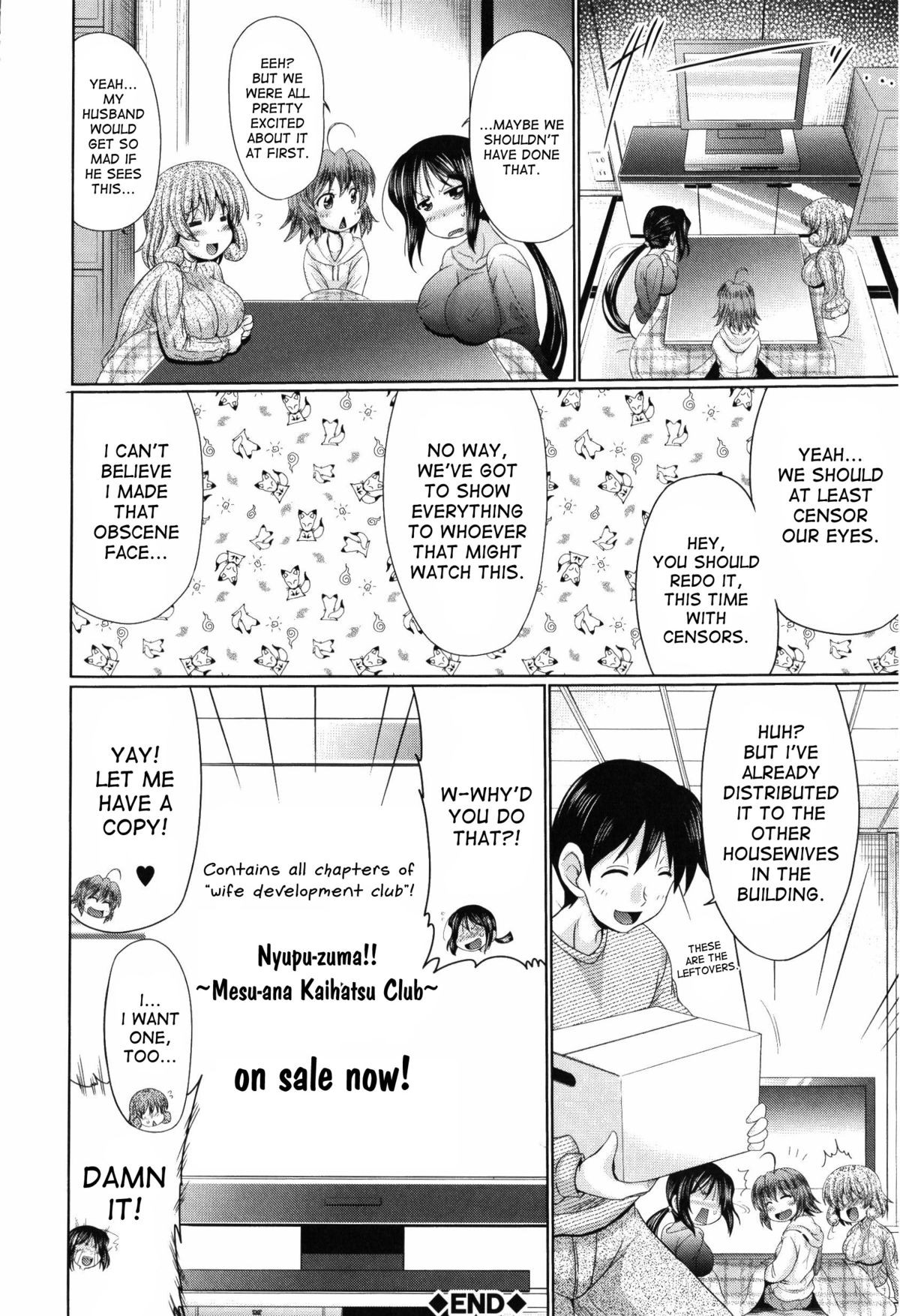 Page 214