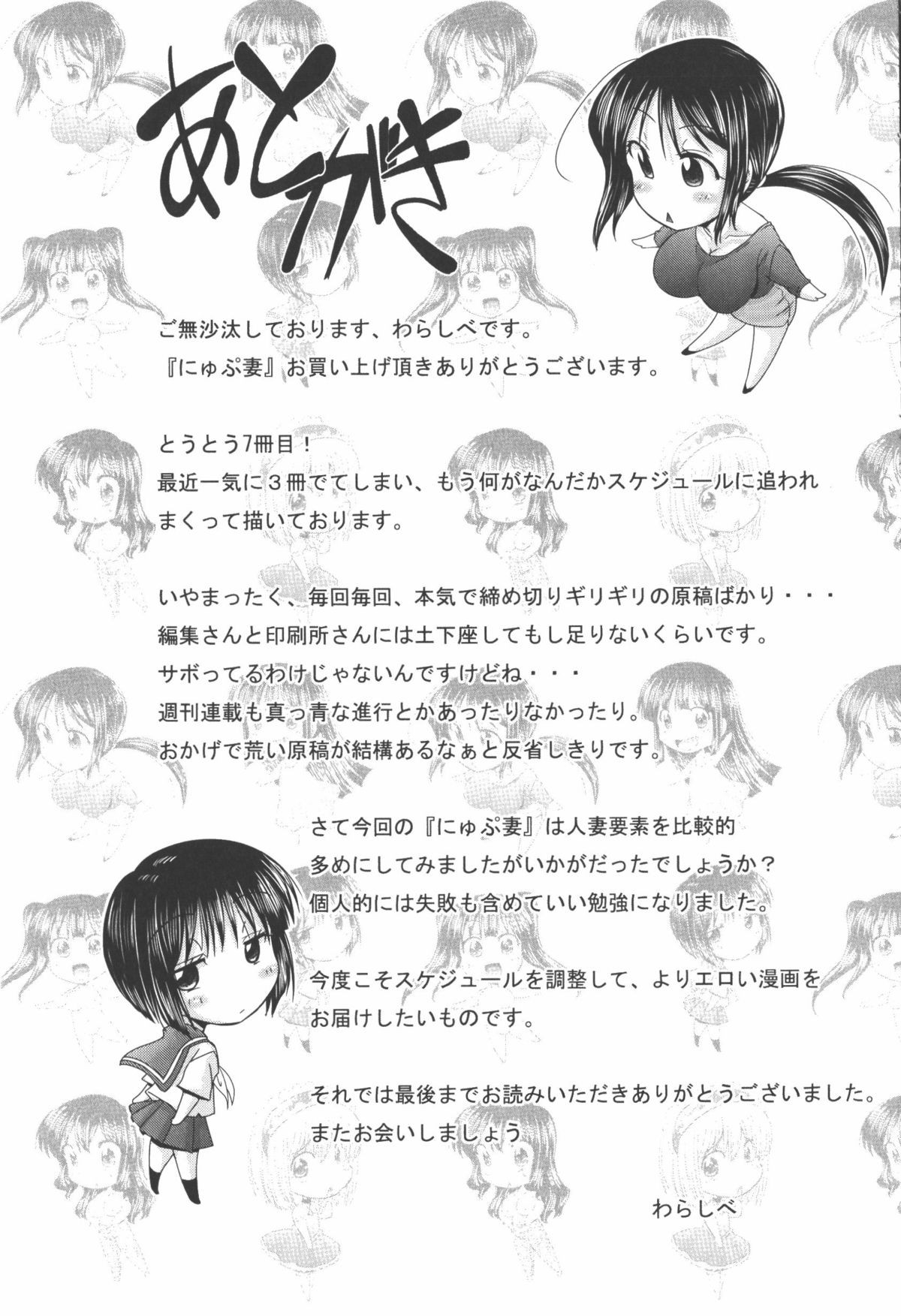Page 215