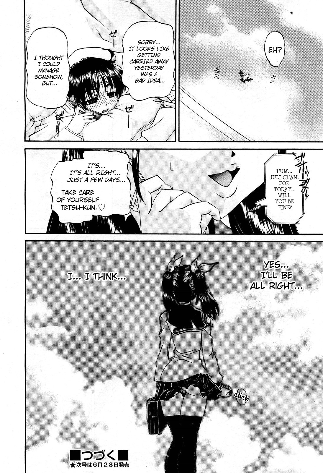 Page 73