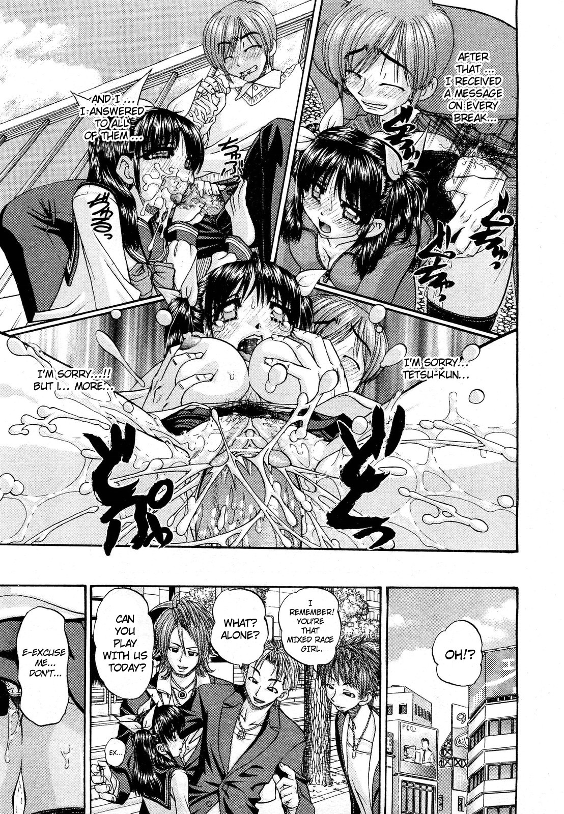 Page 84
