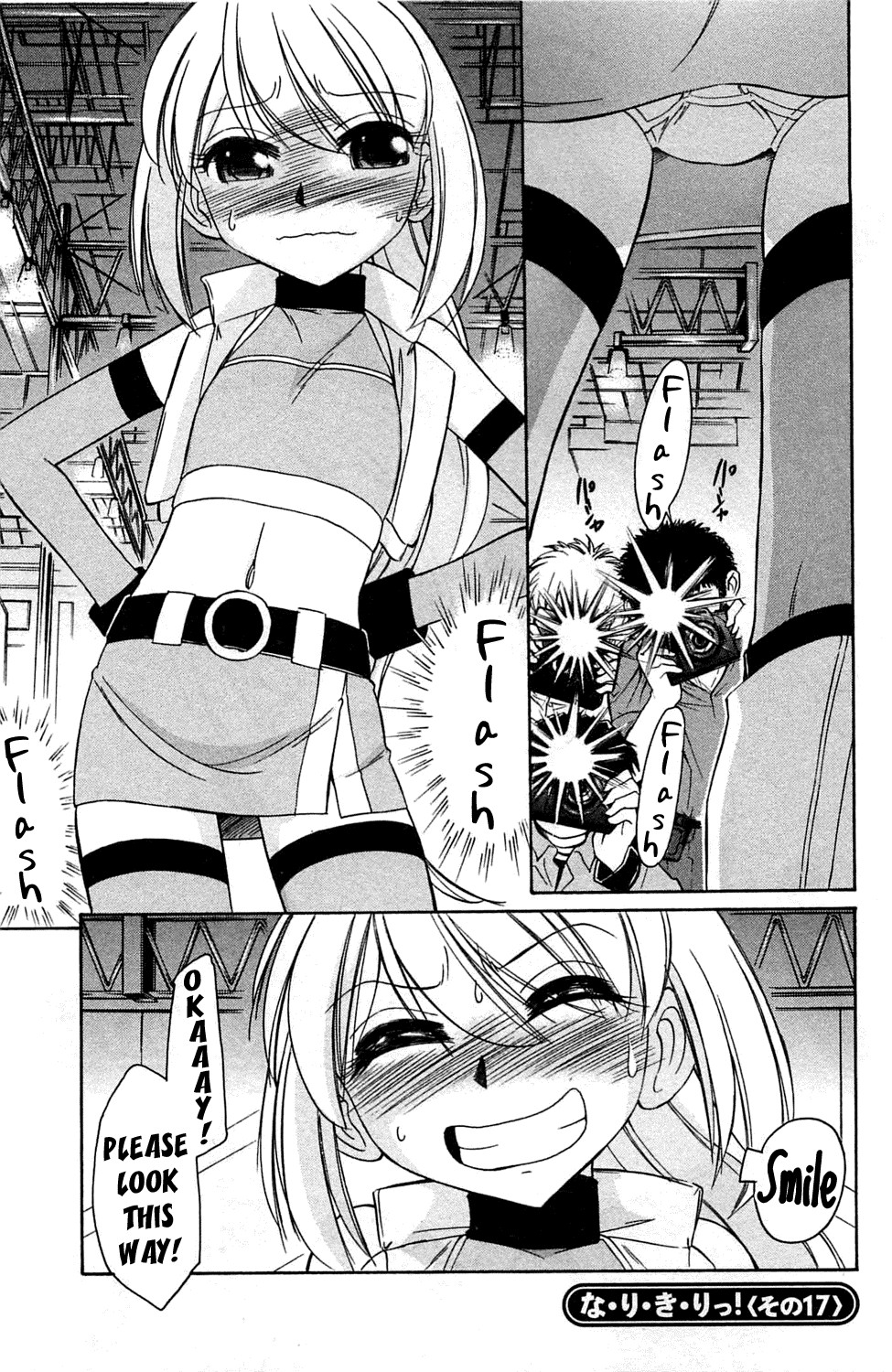 Page 107