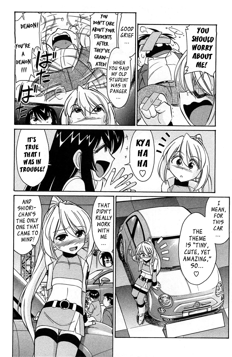Page 112