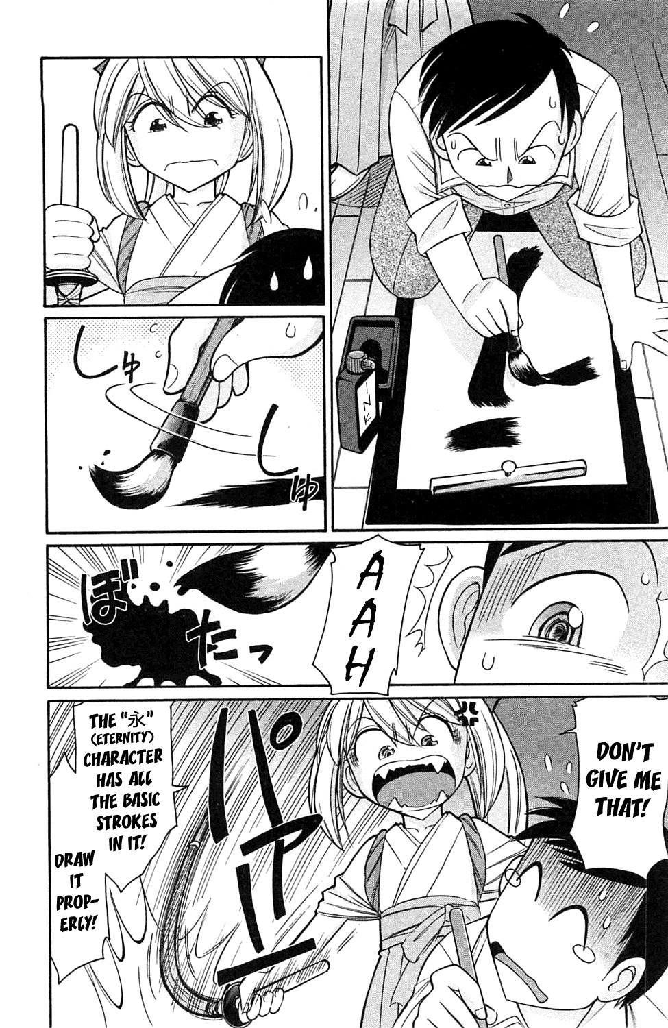 Page 154