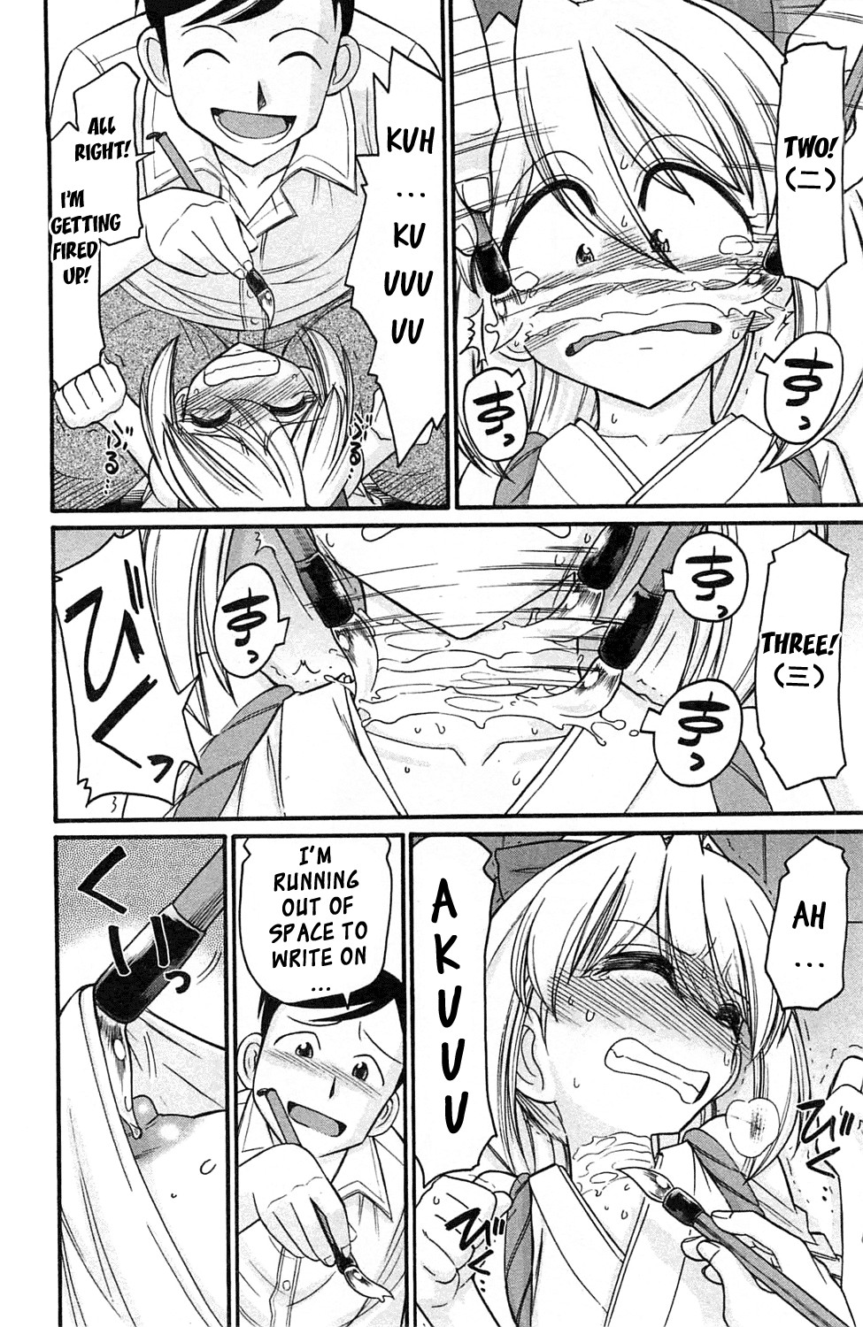 Page 158