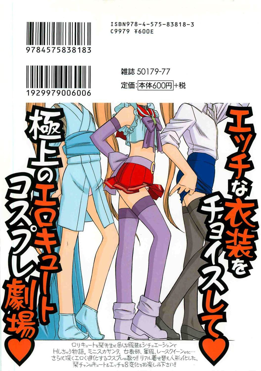 Page 176