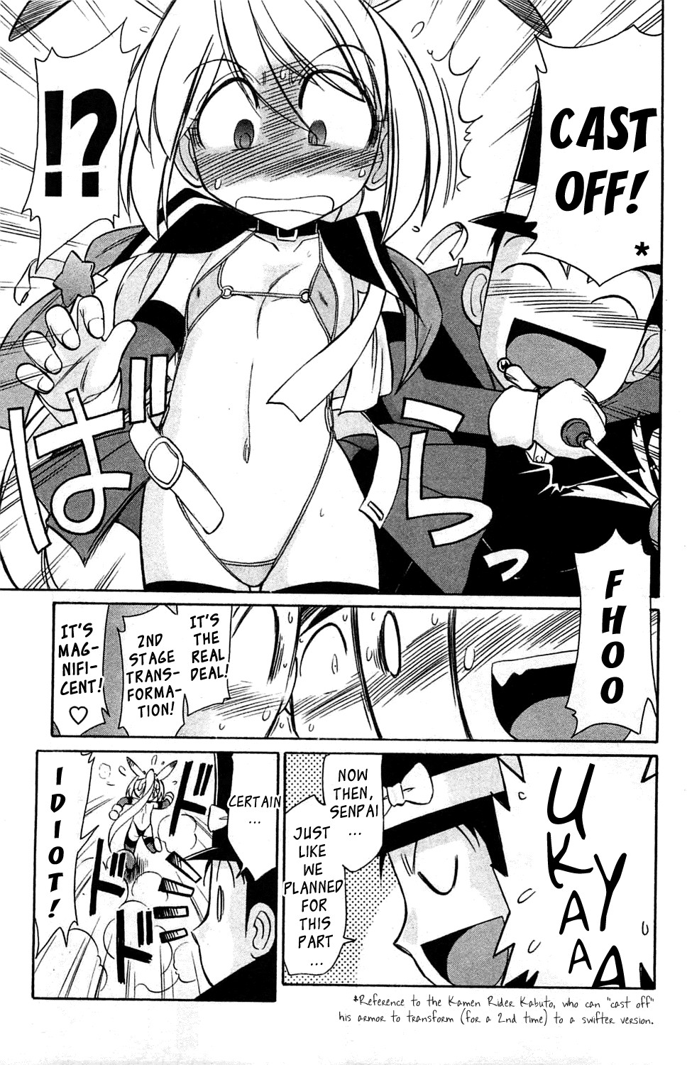 Page 31