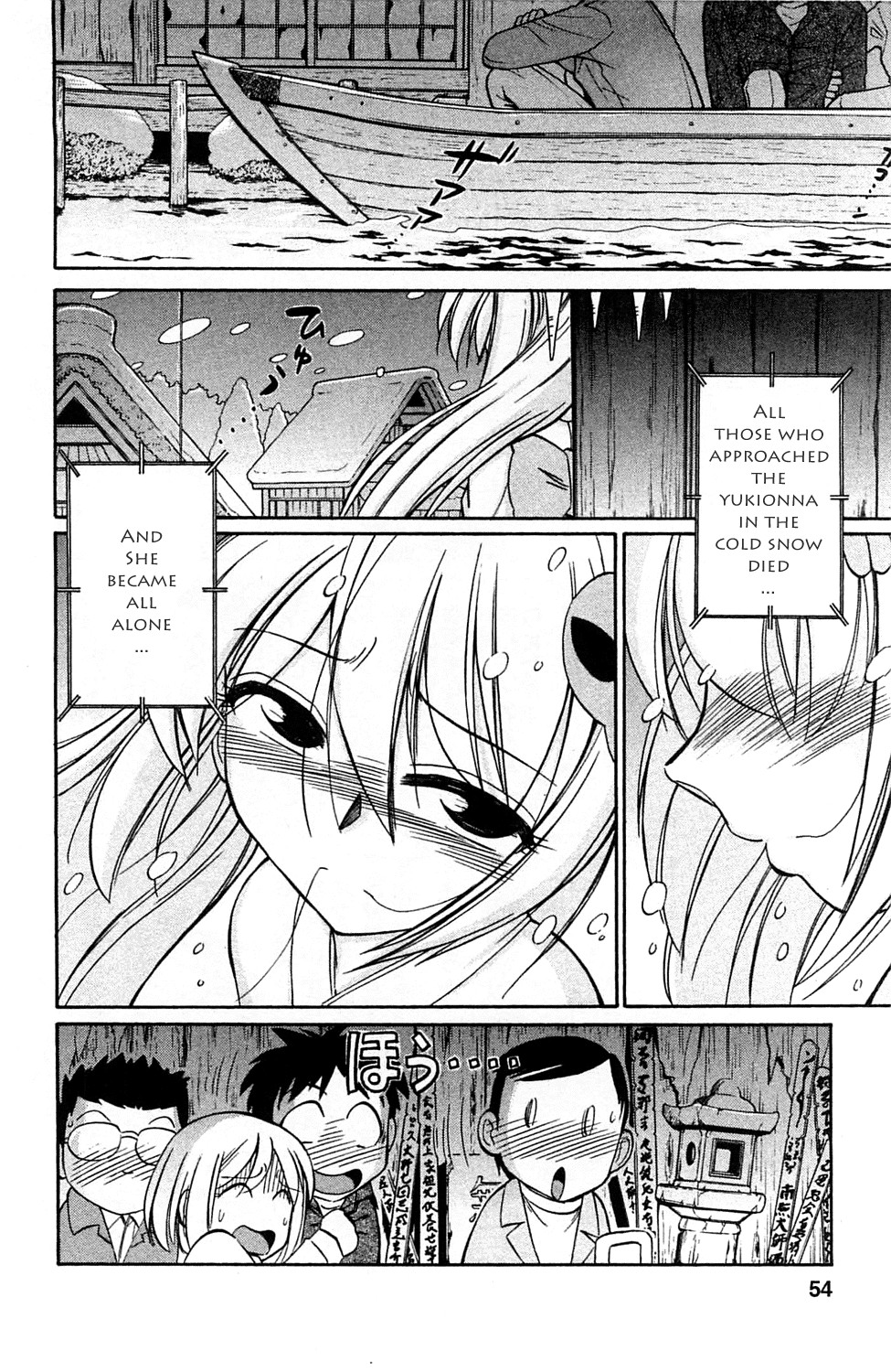 Page 52