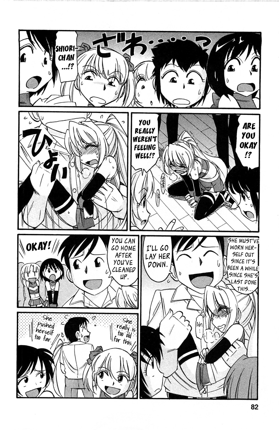 Page 80