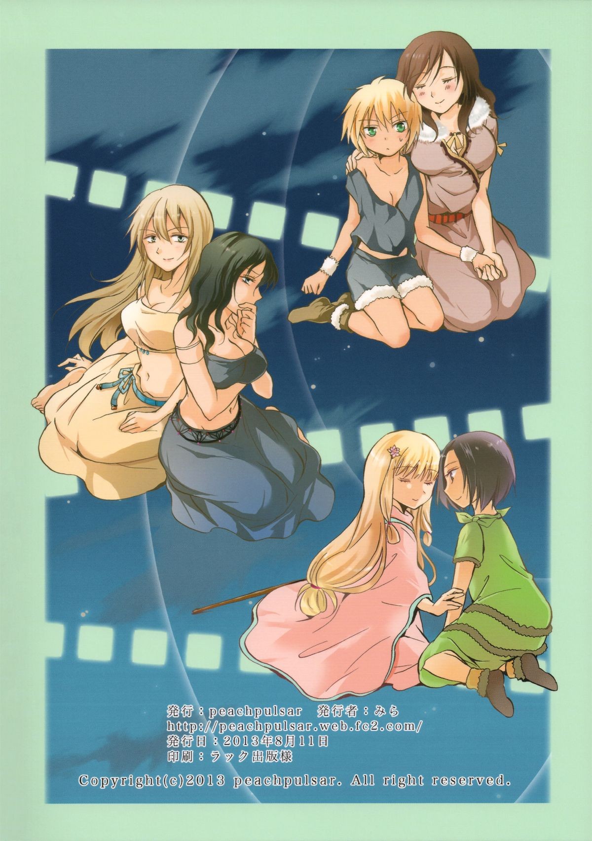 Page 134