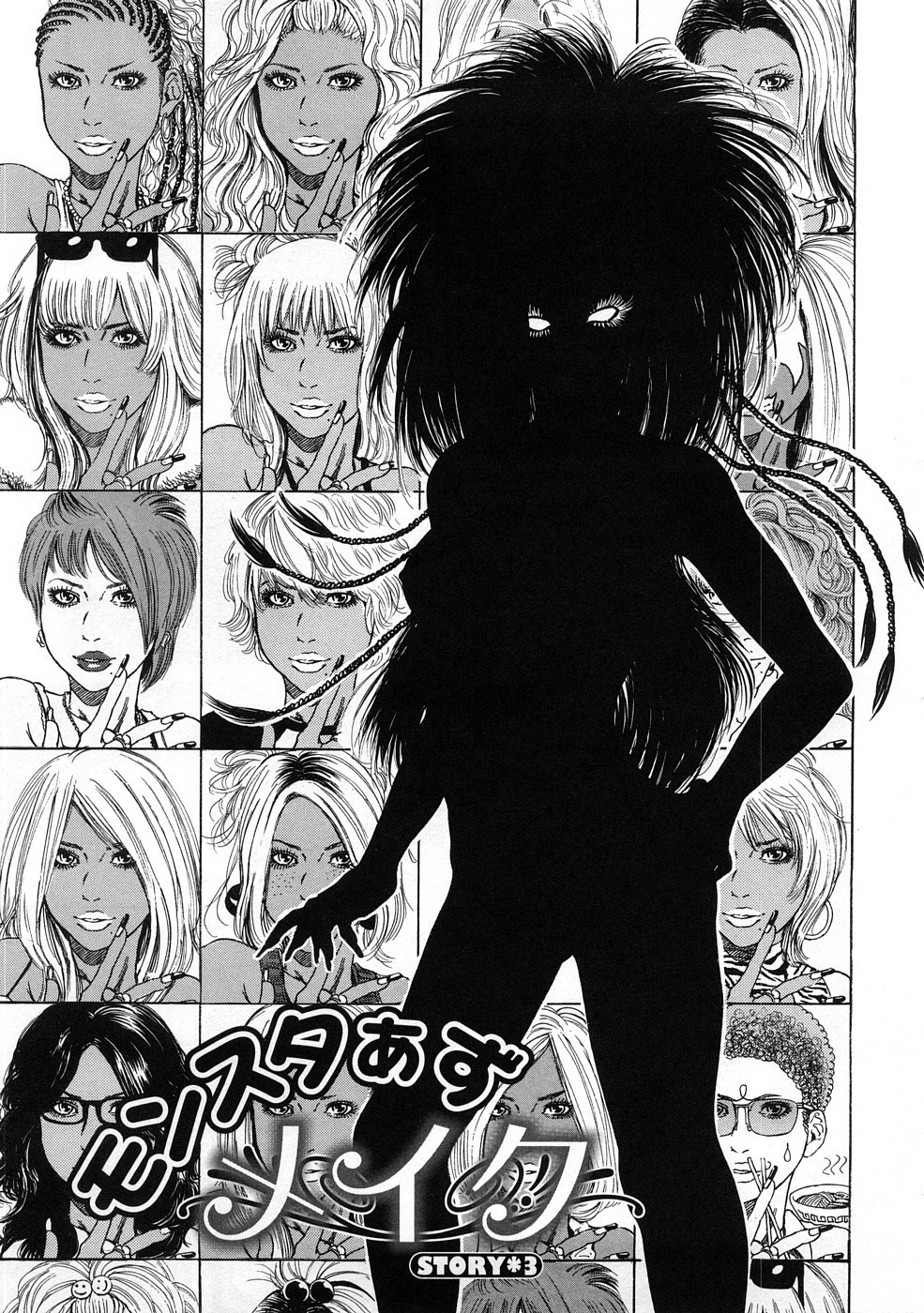Page 105