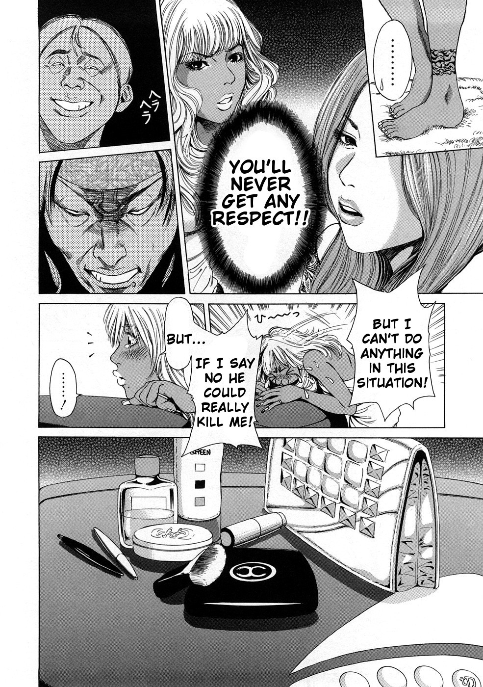 Page 112