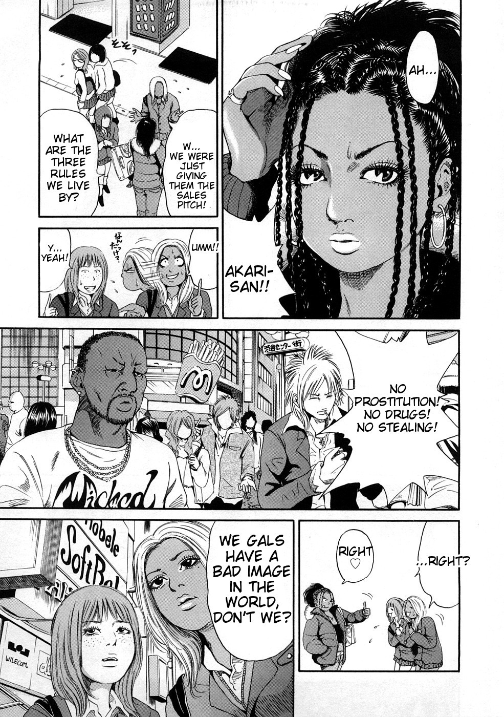 Page 155