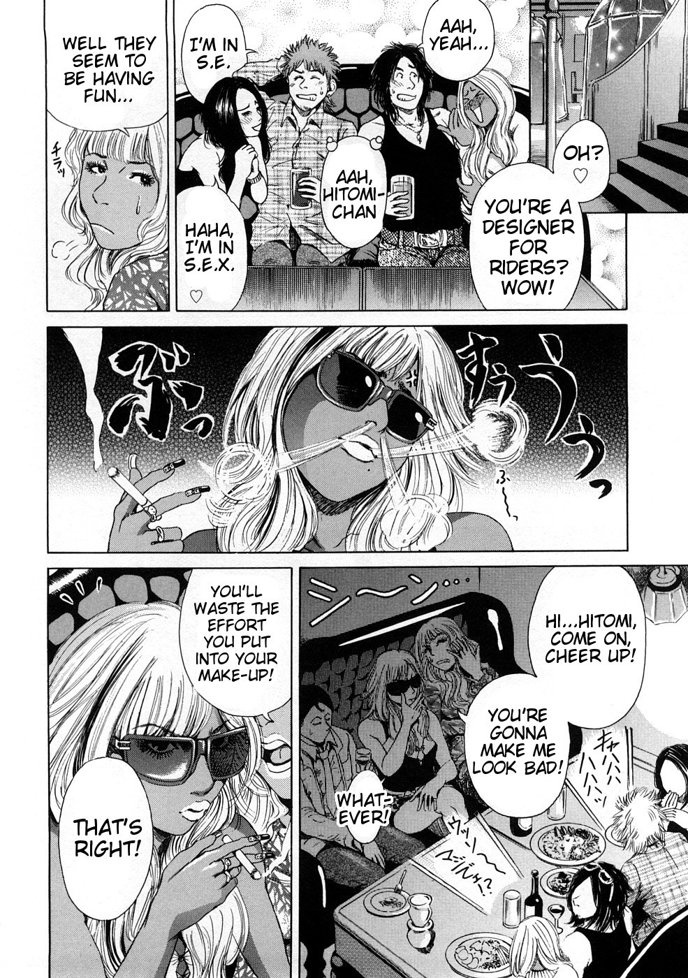 Page 84