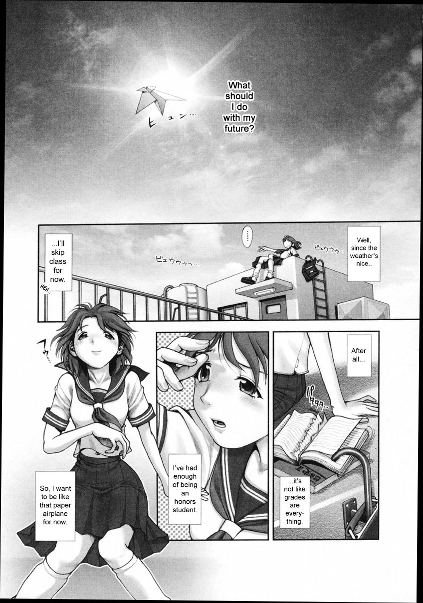 Escape (Onee-san ga... Shite Ageru)