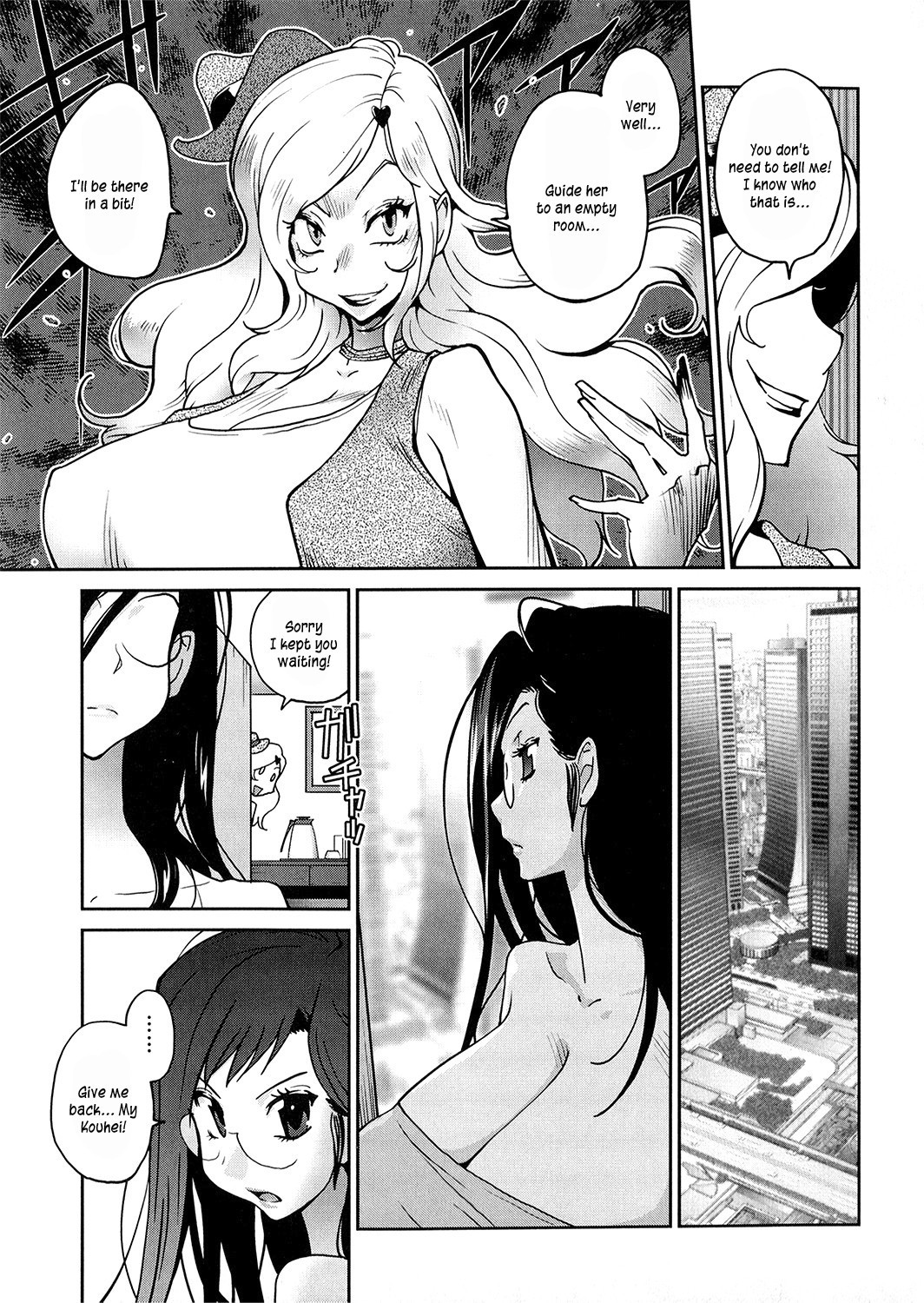 Page 113