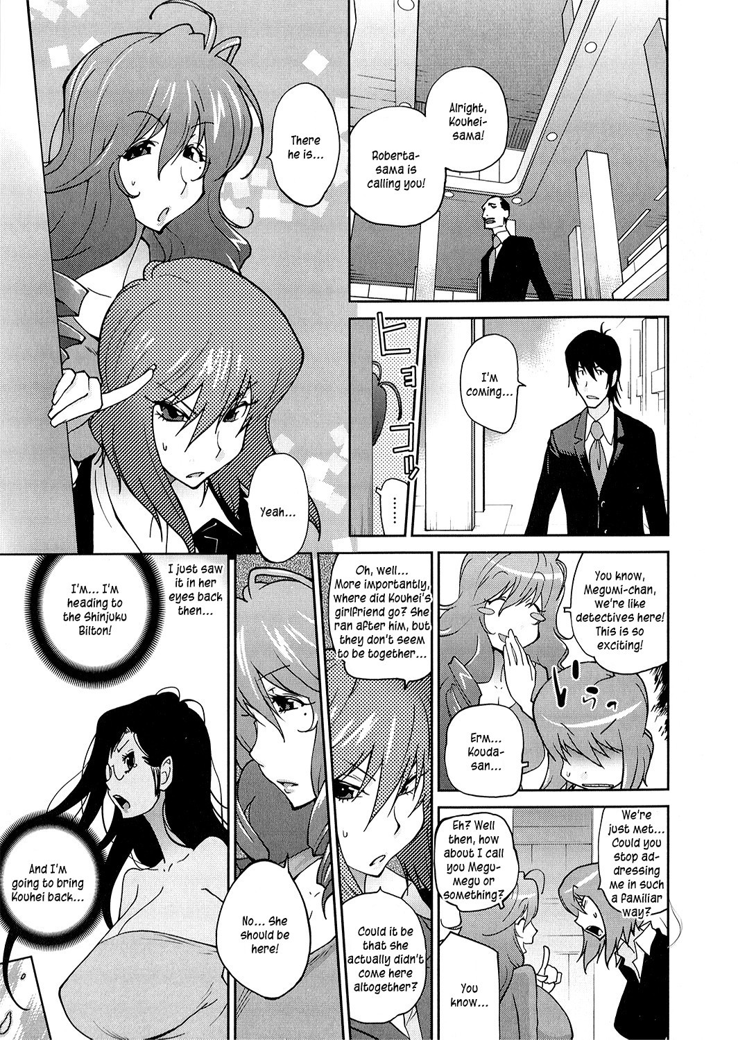 Page 127