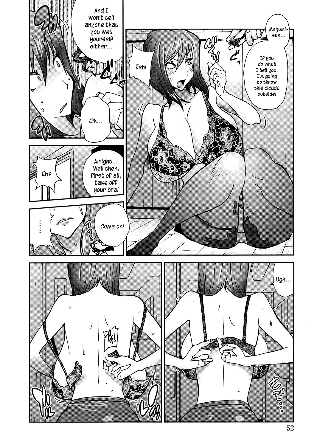 Page 51