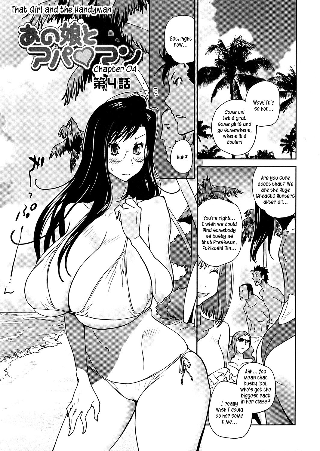 Page 64
