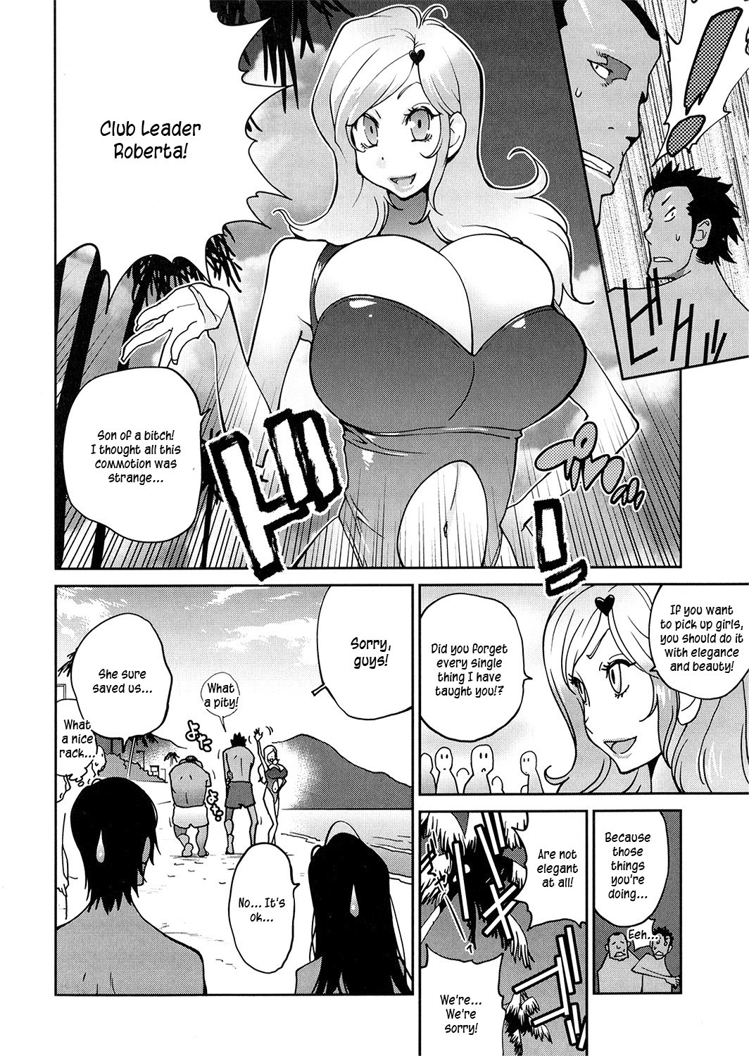 Page 73