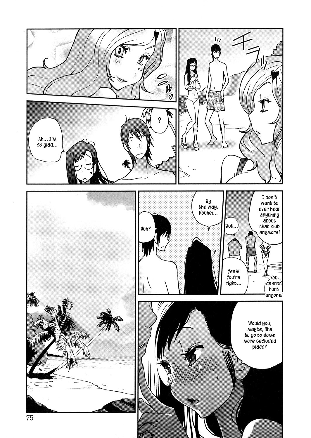 Page 74