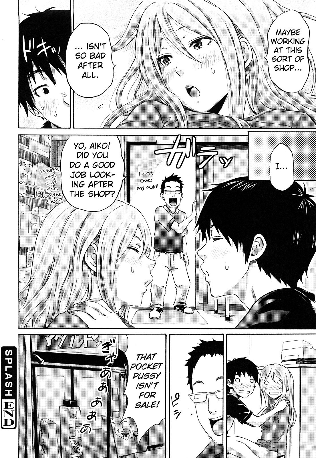 Page 131
