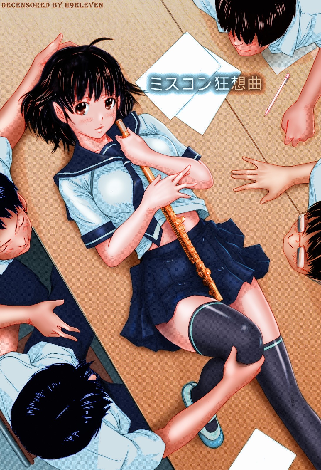 Miss Contest Rhapsody (Sweet Hearts Ch. 6)