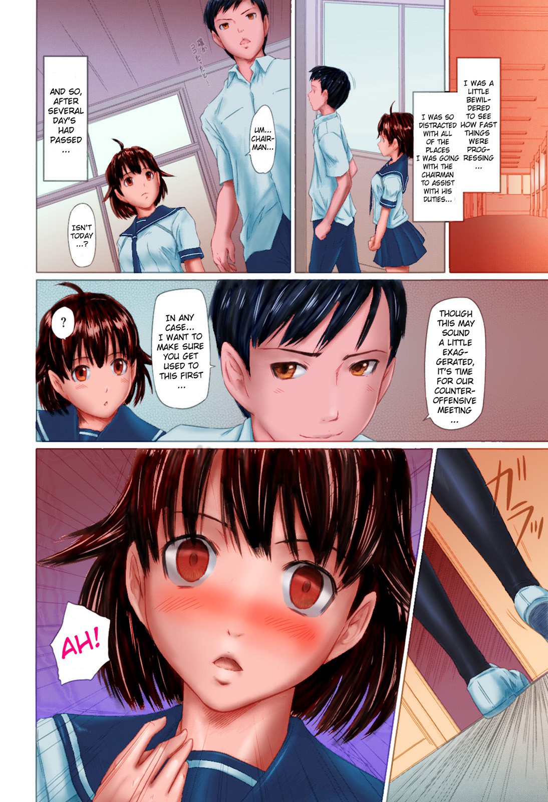 Page 12