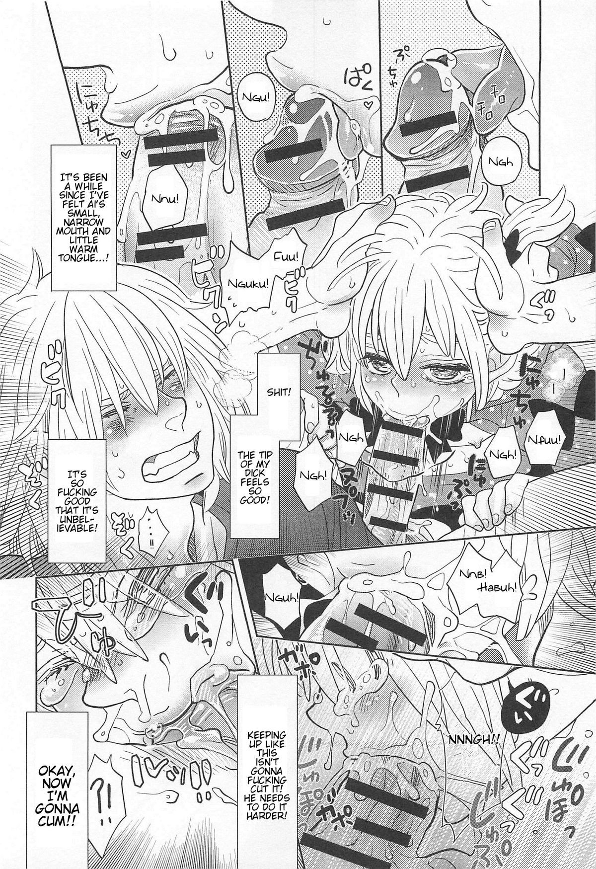Page 106