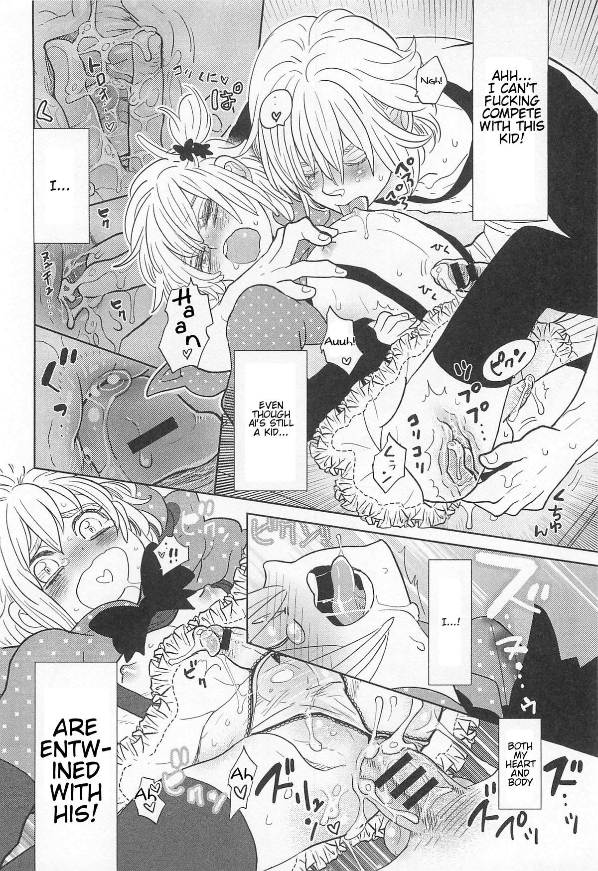 Page 108
