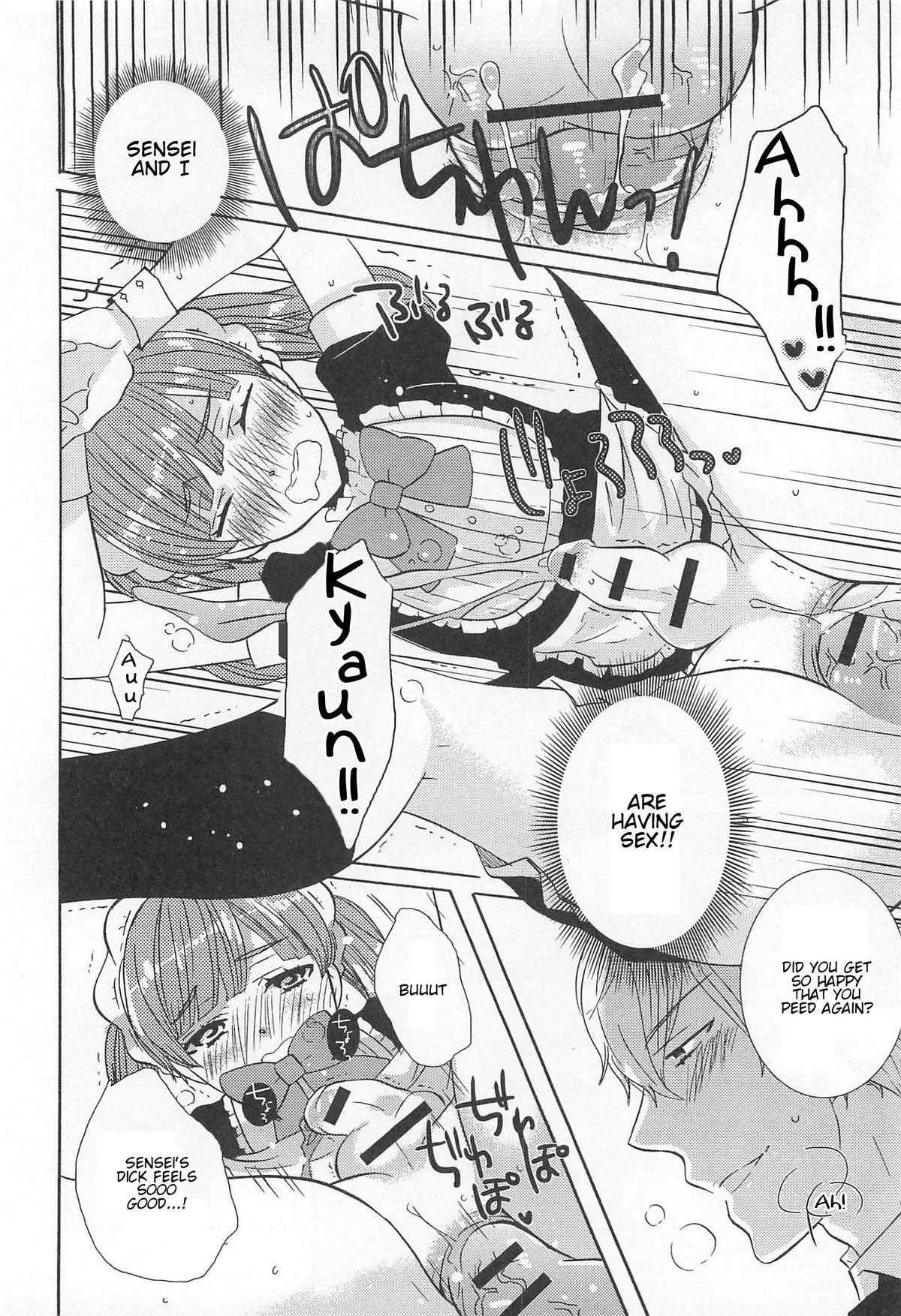 Page 124