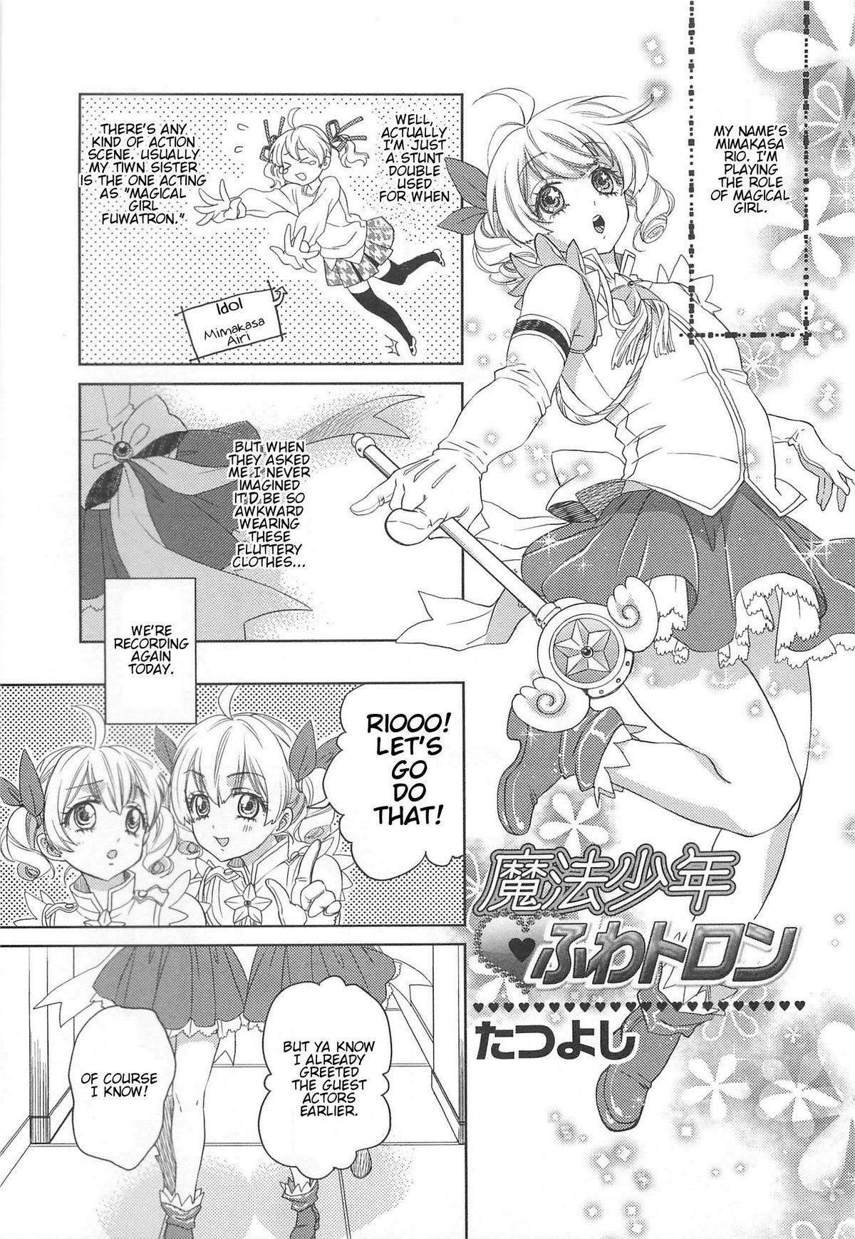 Page 143