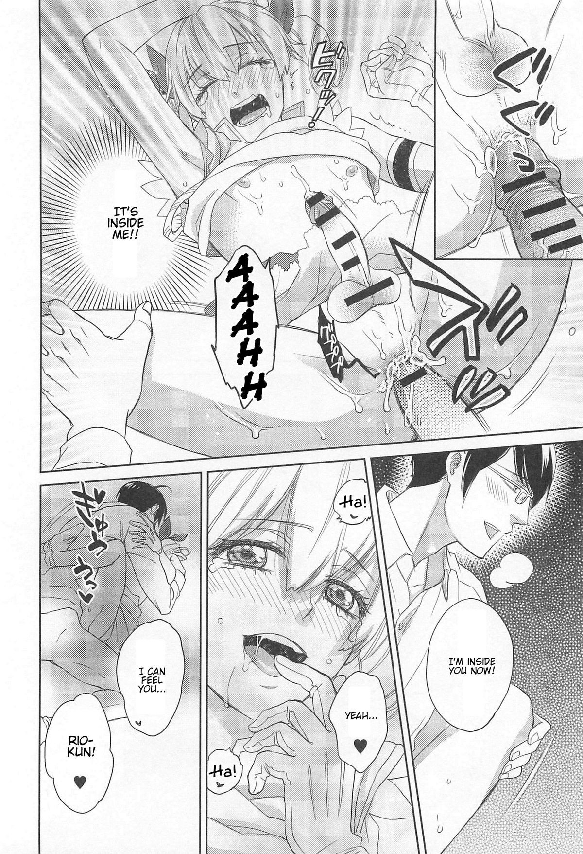 Page 158