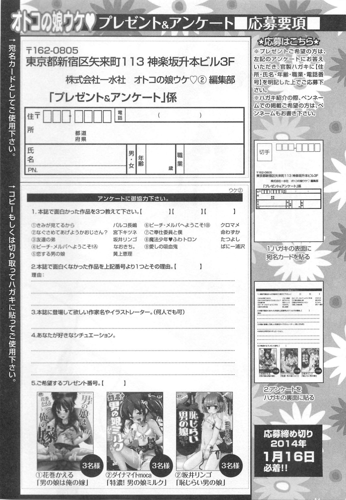 Page 181
