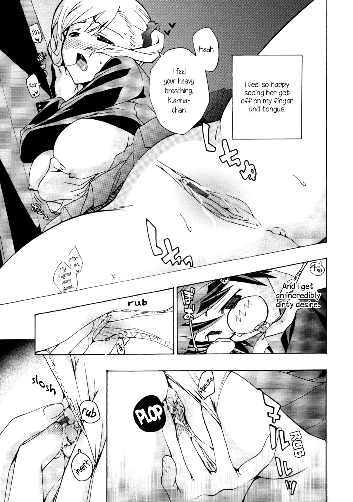 Page 107