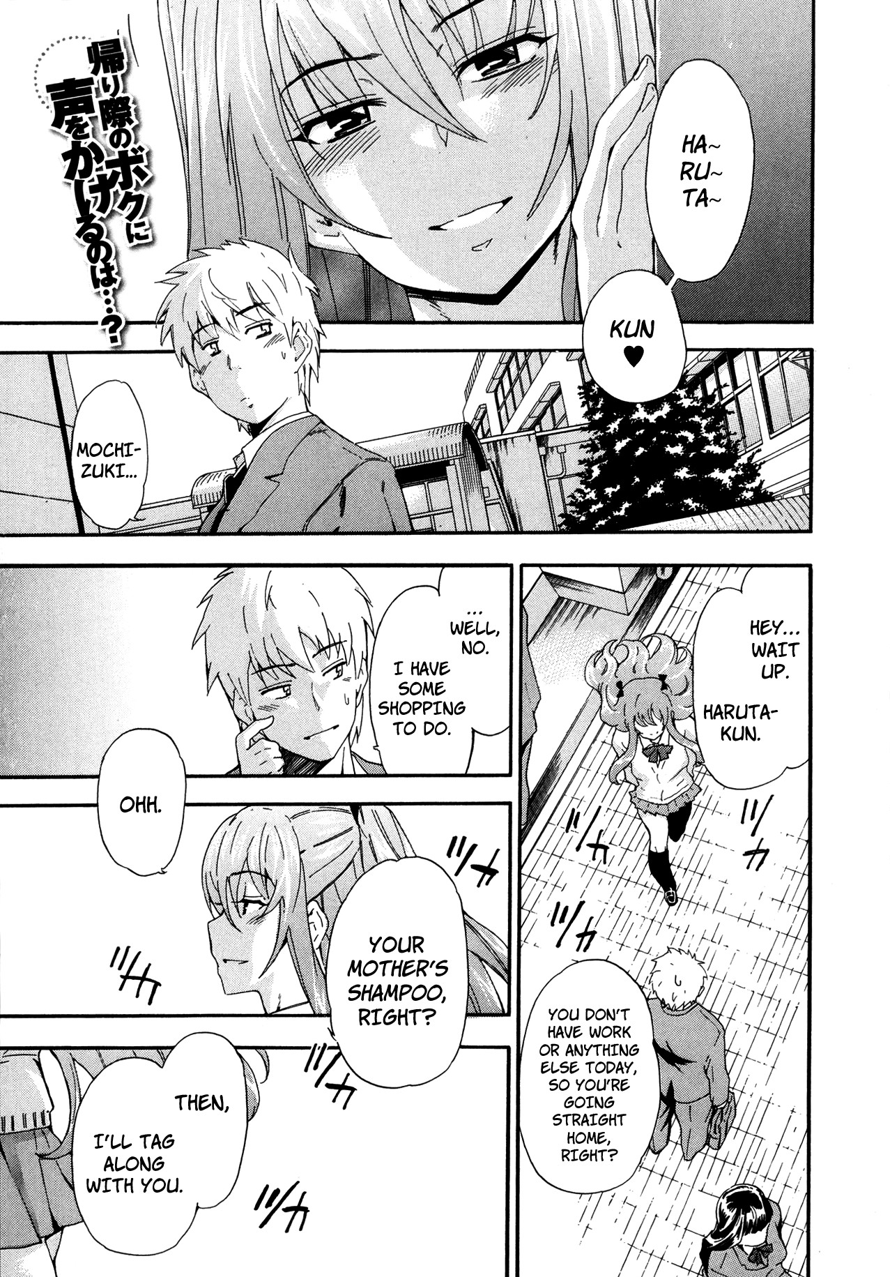 Ryuuguujou to Kumo no Ito | The Palace of the Dragon King and The Spider's Web (Bishoujo Kakumei KIWAME Road Vol.10) =RED=