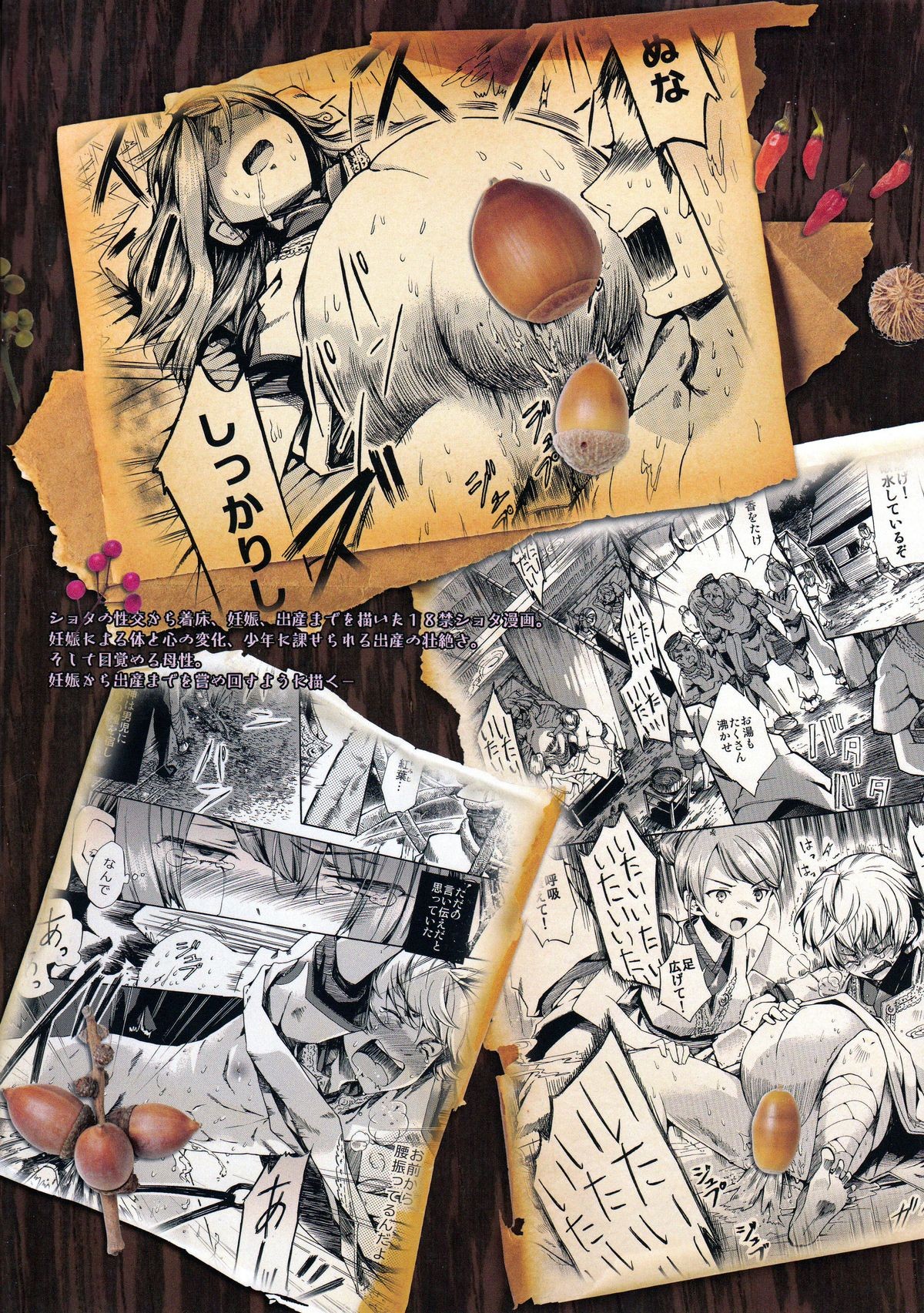 Page 38