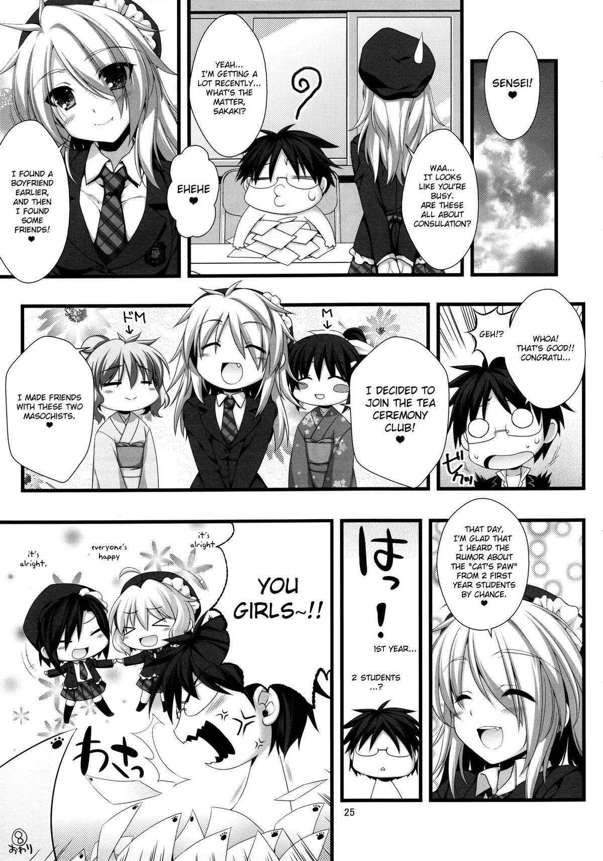 Page 23