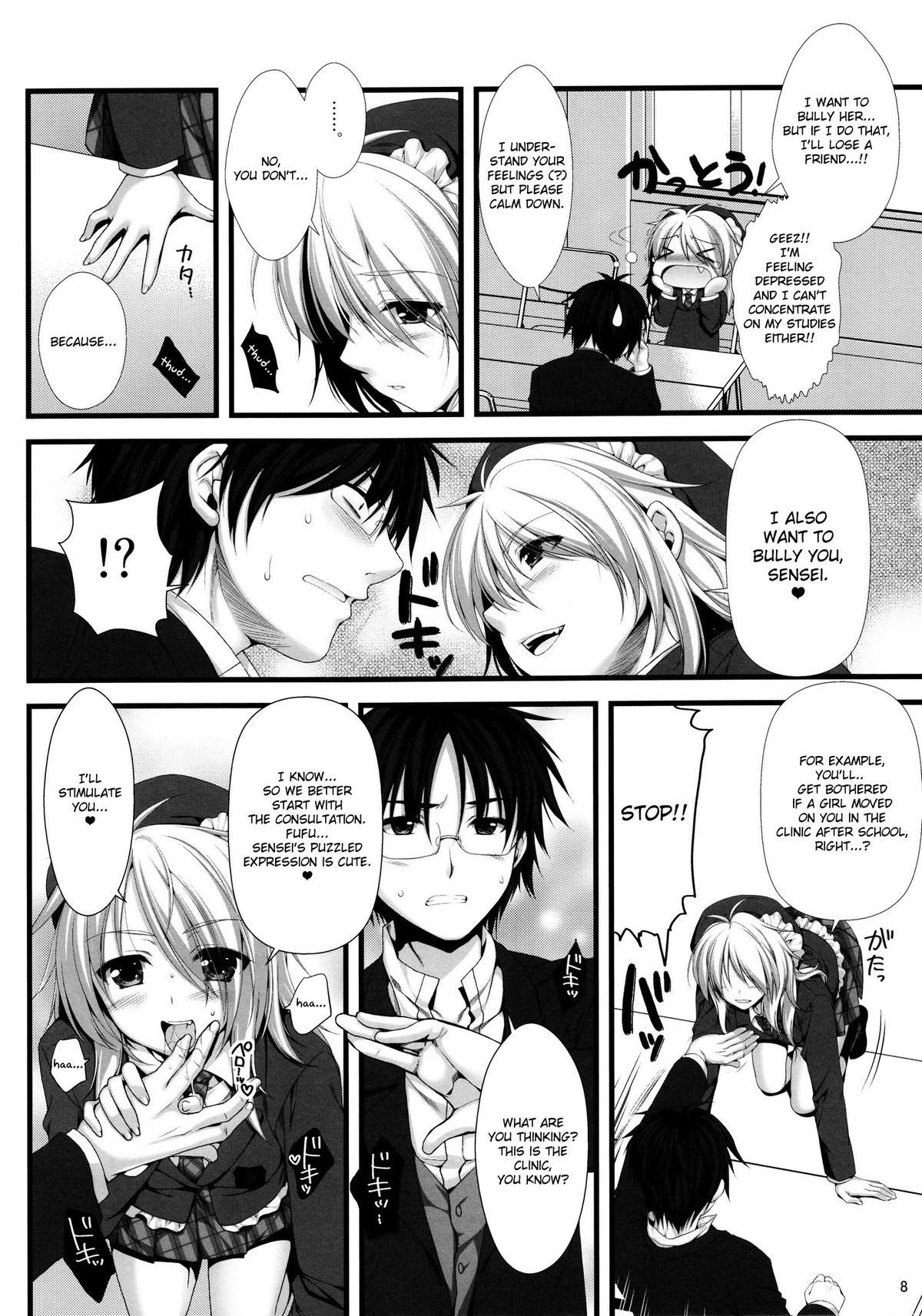 Page 7