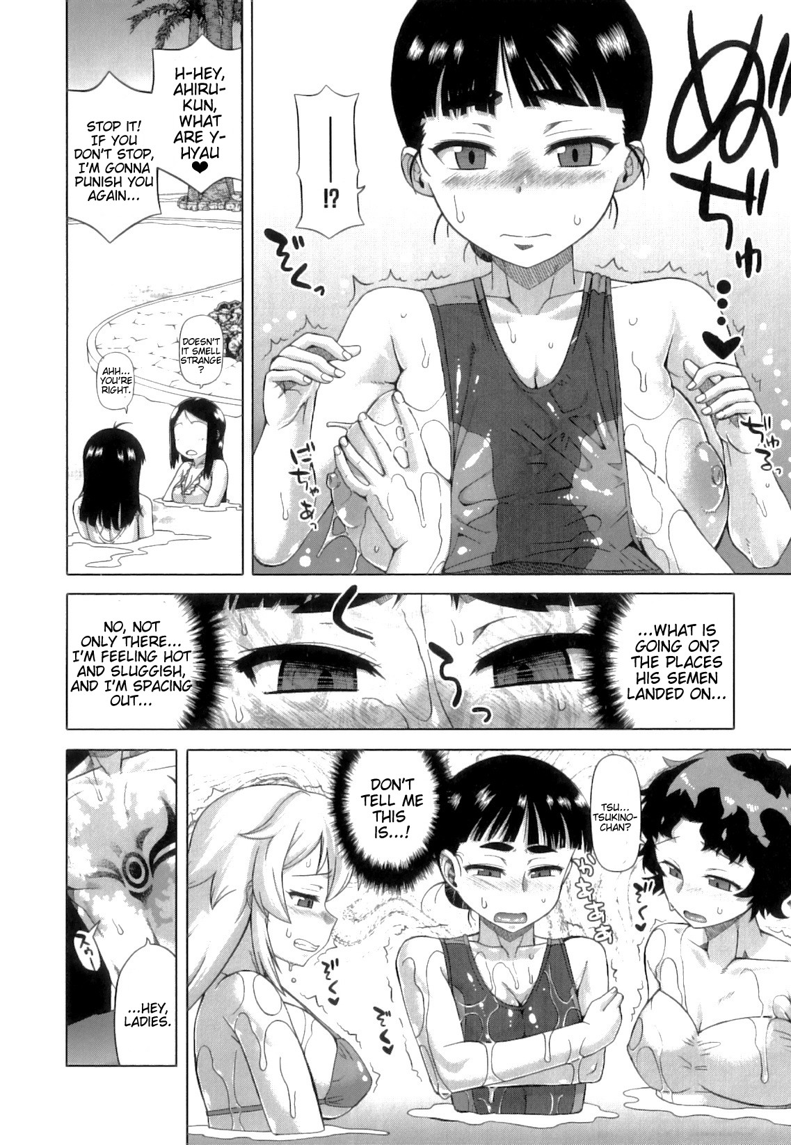 Page 133