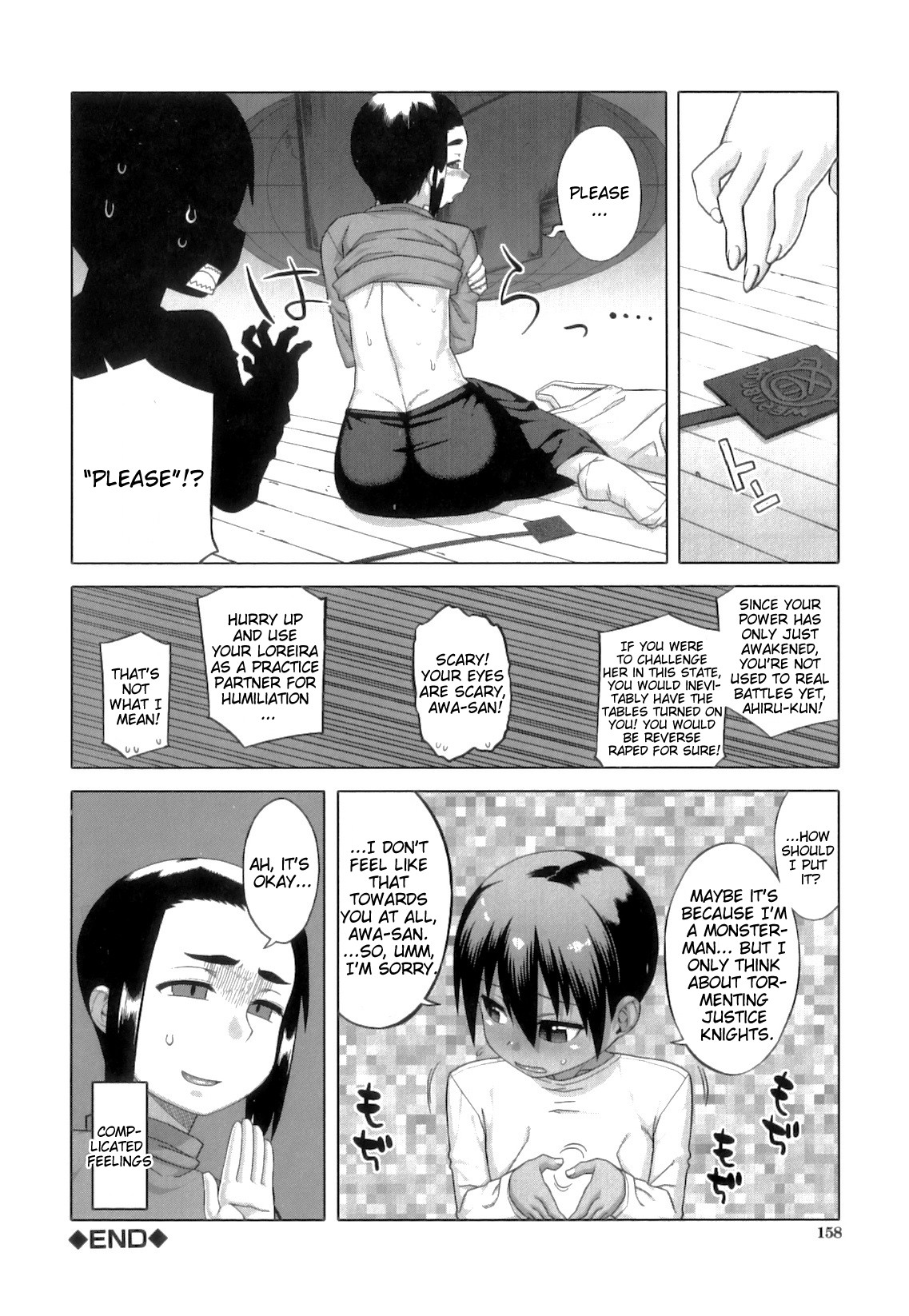 Page 151